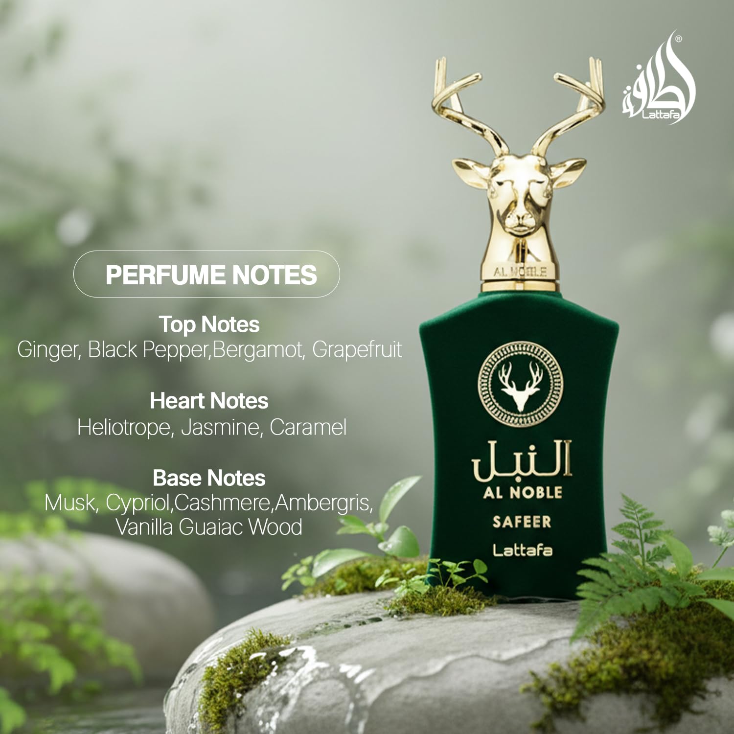 Lattafa Al Noble Safeer EDP 100ml 